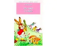 Jojo Lapin se rebiffe - T24